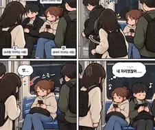 지하철에서 이거 당하면 좀 빡침