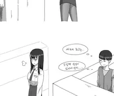 데자와) 여고생이 콘돔을 사려는 만화