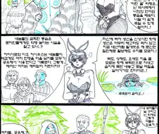 TS 바니걸 로마군 글여왔어오.manhwa