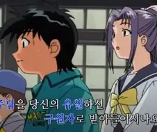 북미판 학교괴담 더빙 특징