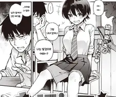 보이쉬한 여자애로 딸치는 만화