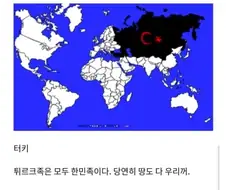 세계 각국에 존재하는 대체역사 설정들.jpg