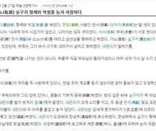 킬스위치 누른 범죄자들