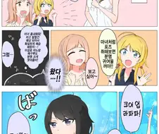 @) 수치플레이 히오리.manga