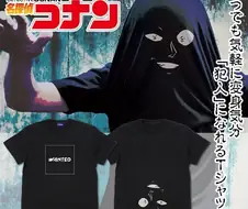 코난) 범인 티셔츠