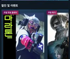마라톤 망한거 맞음?