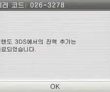 소니랑 마소가 똥볼차도 닌텐도를 믿고 싶진 않음
