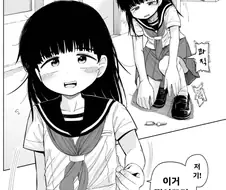 몸을 숙일 때마다 엄청난 소리가 나는 아이