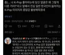 한류가 퍼질수록 현실이 되어가는 한국인 조크.jpg