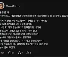 택시요 한강 갑시다