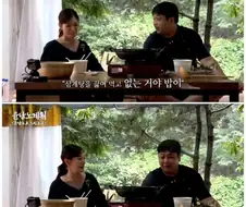 삼계탕에 팝콘 넣어 먹는다는 윤남노.