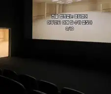 백룸 재미없음.jpg