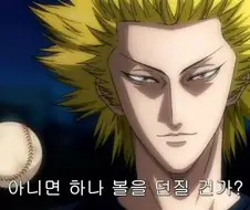 원아웃 같은 만화 또 없낭...