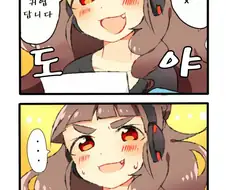 [@] 귀여움을 담당하는 아이돌.Manga