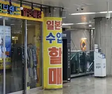 의외로 일본에서 수입해 오는것
