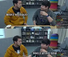 침착맨이 슬램덩크 결말이 별로라고 생각하는 이유