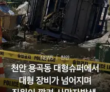 진지하게 일상생활에서 ai사용으로 문제 크다고생각되는곳