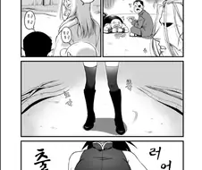 강연금)그리드가 여자애였다면