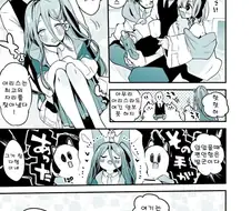 블루아카) 아리스는 선생님을 발견했다!