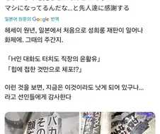 1989년 일본 주간지 헤드라인들