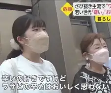의외로 한국하고 반대로 가고 있는 일본 식재료