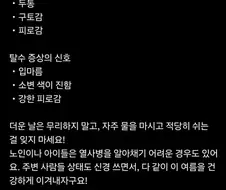 뭔가 이상한 열사병 방지 캠페인