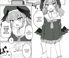 블루아카) 샬레 당번 특