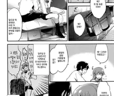 부탁을 거절 못하는 소꿉친구.manga