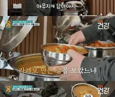 하루 한끼만 먹는데 살이 안빠지는 이유