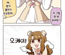 @) 고양이 마스터 미야.manga