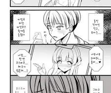 ㅎㅁ) 여장코스 들켜 볼빔하는 manhwa