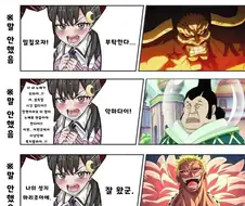 원피스) 굿즈를 살려면 대사를 읊으세요