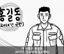 기무사 대령+쓰리스타 무적의 콜라보가 터진 날.jpg