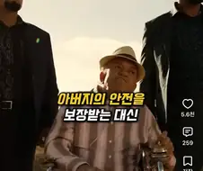유튜브 쇼츠 보면서 존나 짜치는거