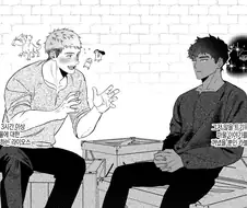 던전밥)오타쿠와 일반인