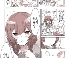 @) 사진은 되는 세계선의 린제.manga