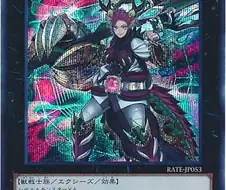 유희왕) 우리가 생각하는 십이수의 에이스와 진짜 에이스