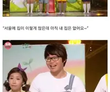 격세지감이 드는 15년 전 집값