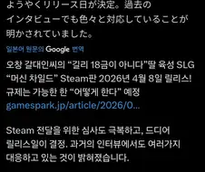 ?? : 딸과의 ㅅㅅ는 없다