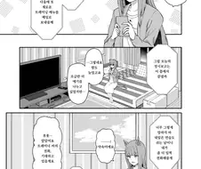 [말딸] 국제전화하는 트레이너와 스즈카.manhwa