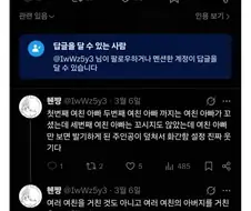 아름다운 여자친구를 여러명 사귀면서도 바람피던 주인공의 최후.jpg