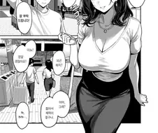 음란한 아줌마 만화
