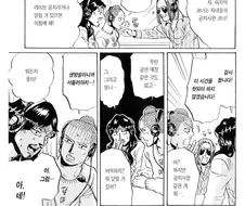 자주 듣는 라디오에 게스트가 나왔는데 이거 ㅁㅊㄴ 아님?