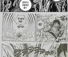 원피스) 혼자서 다른 만화 보고있었다는 원피스 갤러ㄷㄷ...jpg