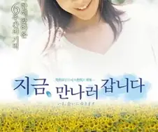 시놉시스만 읽어보면 공포영화인 영화