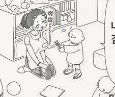 그때 쯤이면 아줌마 인데?.JPG