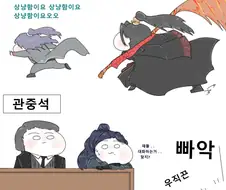림버스) 논리적인 사람이 생각난 전작 생존자