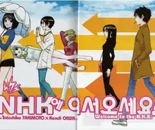 한때 오타쿠들이 좋아하던 오타쿠 소재 만화.manhwa