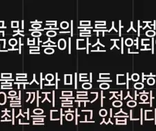 모 피규어샵에서 예약한거 대부분 타샵으로 옮겨버림