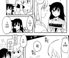 ㅎㅂ) 굵고검은걸 입에물고 더블피스 아헤가오하는 만화.manga